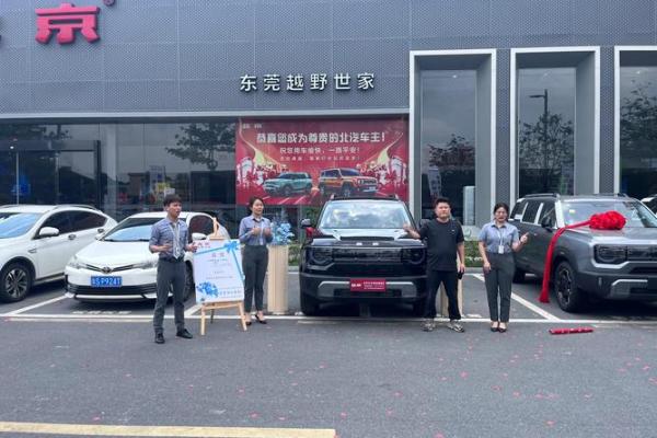 提车吉日是指交钱还是开回家  正月能提车吗