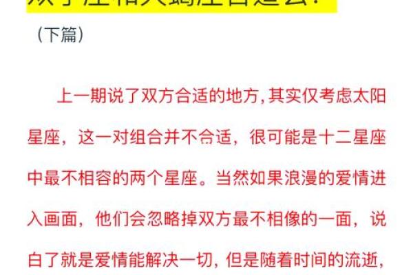 天蝎座男生特点和弱点 天蝎座男生和其他星座配对指数