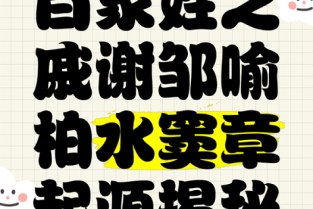 戚姓男孩名字大全-戚姓男孩起名字大全-戚姓名字大全姓名