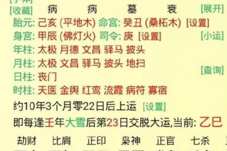 八字测丈夫身高，如何预测男人的身高？