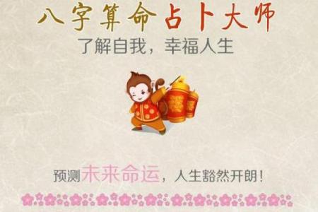 易经怎样算生辰八字准吗