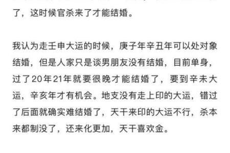 八字不合适可以结婚吗风水观点