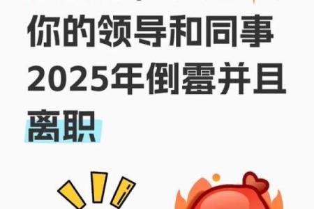 工作不顺心：是不是犯风水大忌