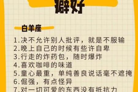 “十二星座中容易装坏的5个，你的星座上榜了吗？”