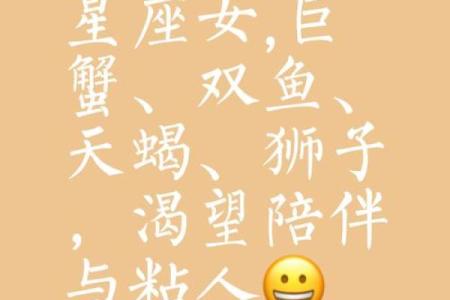 十二星座女生害羞排名，巨蟹座暴露真实想法？