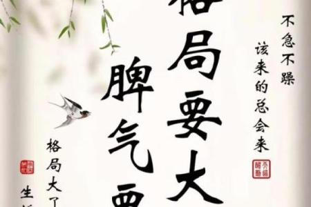 不求最贵只求最好，八字什么格局最好
