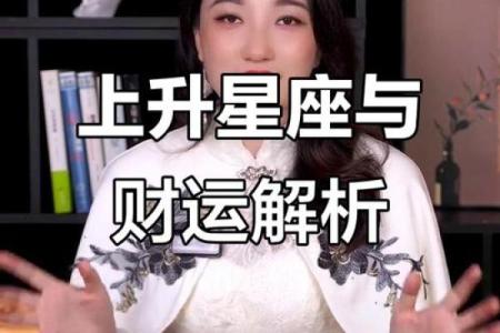 哪个星座最有钱？TOP10星座财富排行榜
