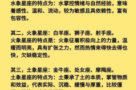 希腊十三星座详解：神话传说背后的星象奥秘
