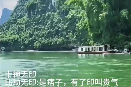 风水学入门基础知识，博大精深