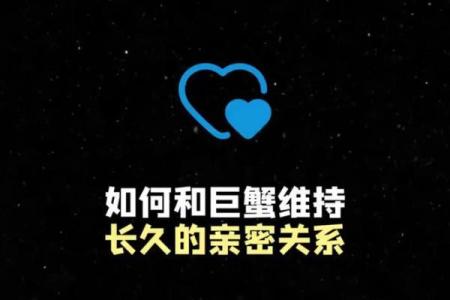 巨蟹和巨蟹座在一起怎么样 巨蟹座配对巨蟹座好吗