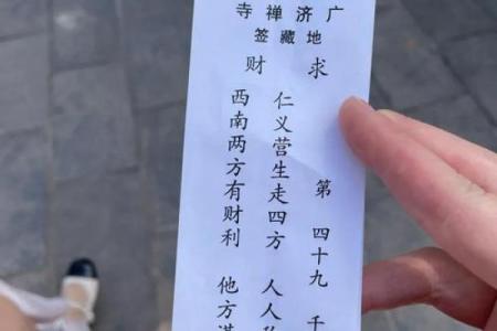 月老灵签82解签行去耶姻缘 月老灵签姻缘签82签求解释？
