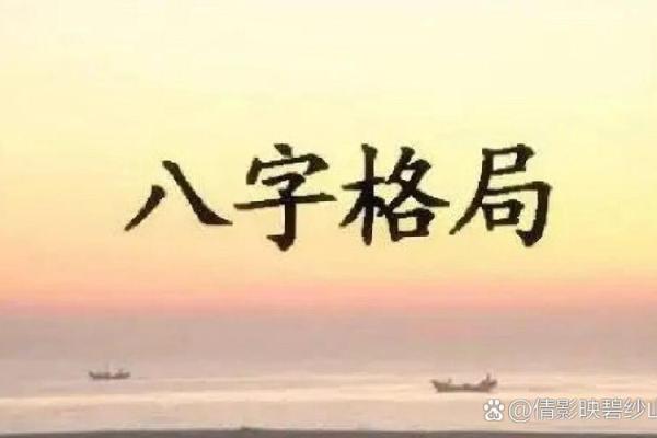 八字看人品善恶 八字能否反映人品善恶