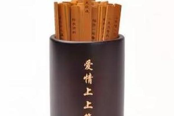 老君灵签第三十二签