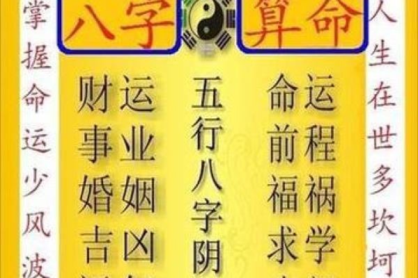 免费算命姻缘最准