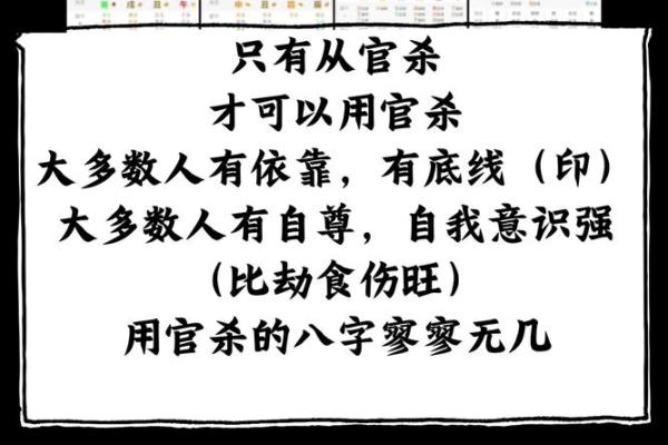 什么样的八字犯桃花 官杀多又旺感情生活混乱