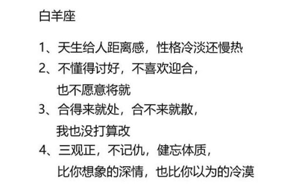 你的第二星座是什么
