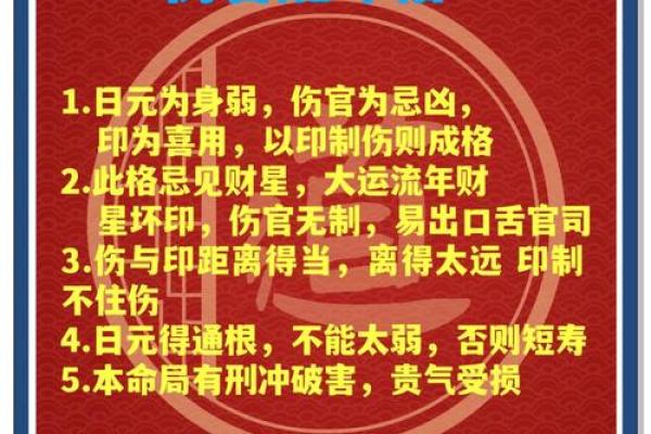 揭秘这种八字人的性格特点和闷骚表现