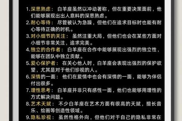 12星座男不爱你的潜台词！看懂了吗