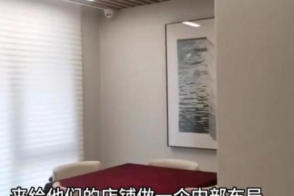 商业风水有哪些宜忌事项？
