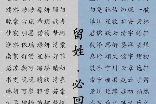 2021年7月18日出生女宝宝起名小技巧,新颖有涵养的名字姓名