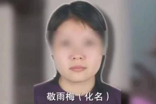 把算命的毒死算命的报复