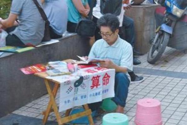 河源哪里有算命先生看