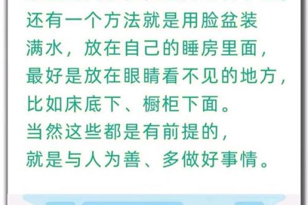 书房里摆放鱼缸养鱼这样风水会好吗