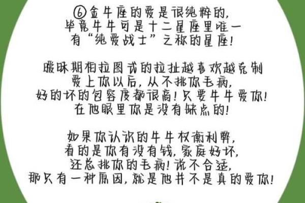 感情中容易失去理智的星座有哪些
