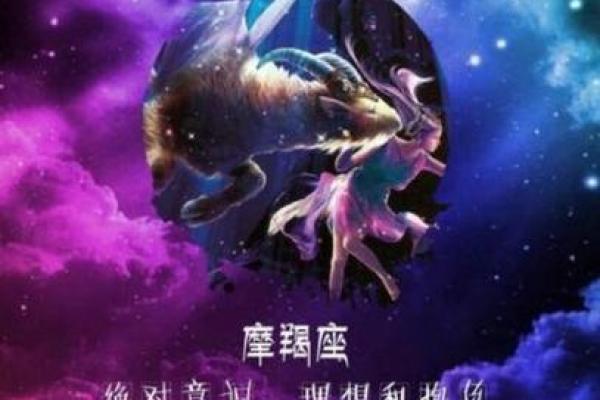 感情中容易失去理智的星座有哪些