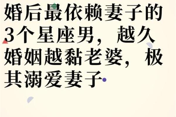 12星座男谁最懂得调情划重点