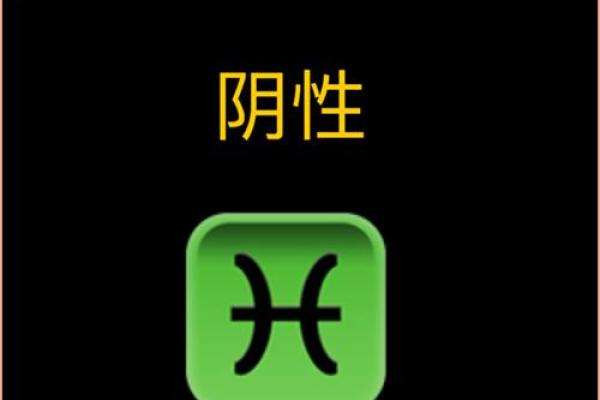 包含查询今天星座运势的词条