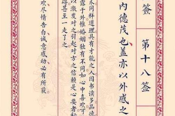 去开山寺求的签是什么灵签