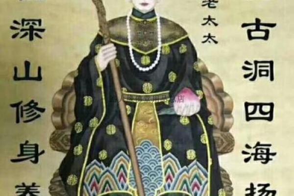 出马仙算命准吗