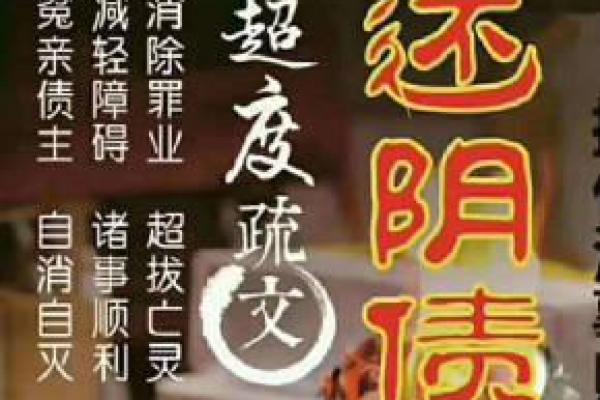 出马仙算命准吗