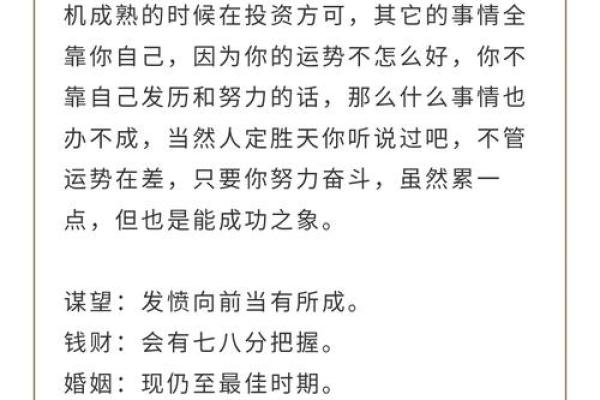 吕祖灵签第六十二签 古人文昌三圣