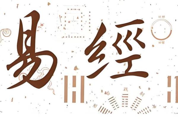 文教用品公司起名大全-名字大全-姓名学-华易算命网姓名