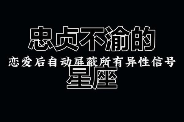 外弱内强临危不乱，遇到事情有担当的四个星座