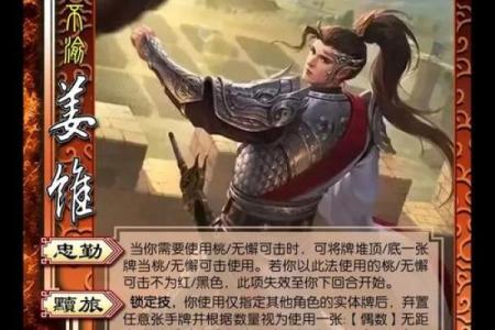十二星座适合什么三国英雄