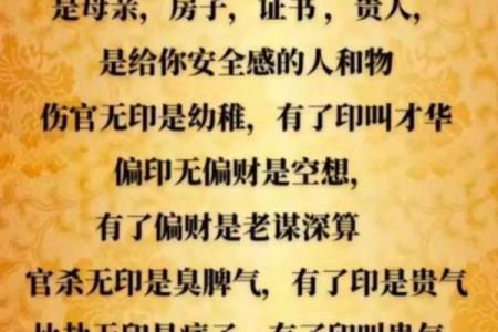 八字看人品善恶 八字能否反映人品善恶