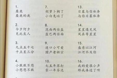 姓名配对测感情 姓名配对婚姻免费测试？