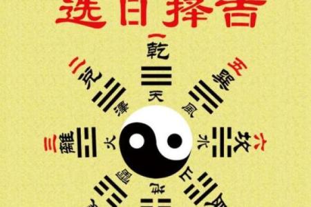 大师教你学会看黄历，简单好学