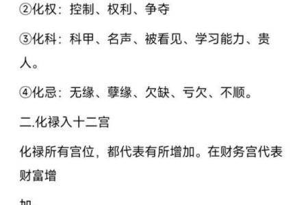紫微斗数之诸星值限年运气推断：破军星之限年
