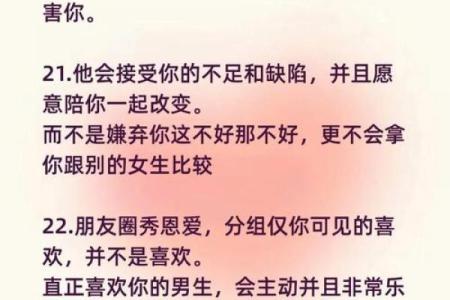 姓名配对表白情话怎么说 姓名配对爱情关系？