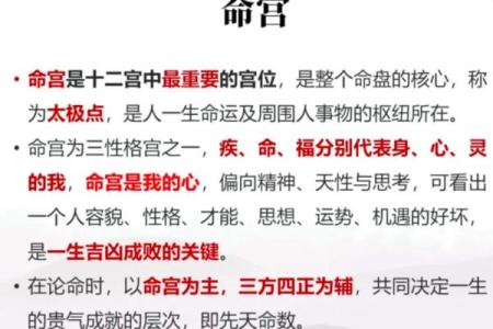 紫薇斗数紫薇在田宅