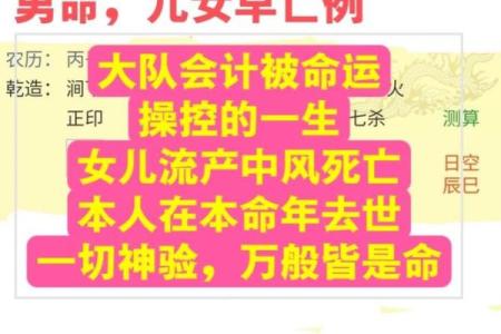 把算命的毒死算命的报复