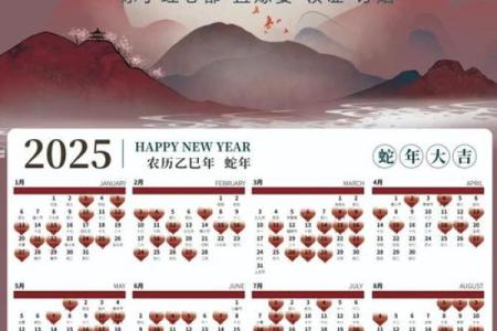 免费八字测算结婚吉日,免费生辰八字结婚吉日查询