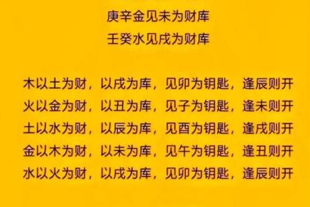 元亨利贞免费八字算命