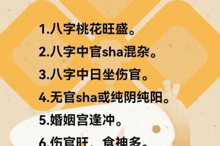 八字全部为阴的女命 女命为何全阴