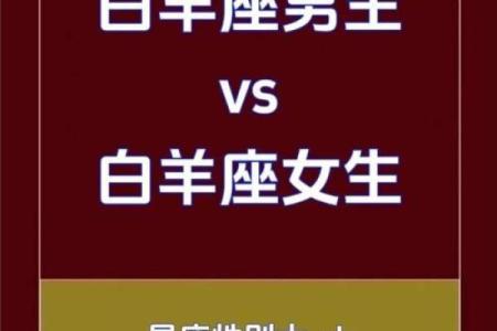 12星座男谁最懂得调情划重点