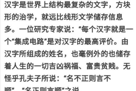 文教用品公司起名大全-名字大全-姓名学-华易算命网姓名